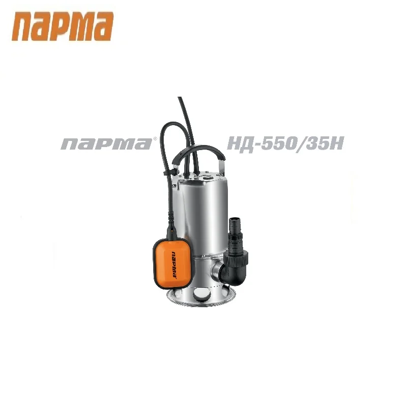 Насос дренажный Парма НД 550/35Н|drain pump|pump pumpsubmersible pump |