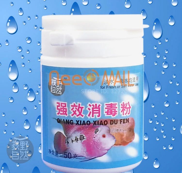 Aquarium Fish Medication Powerful Disinfectant Powder Potassium Sterilization Permanganate Disease-resistant Medicine Tank | Дом и сад