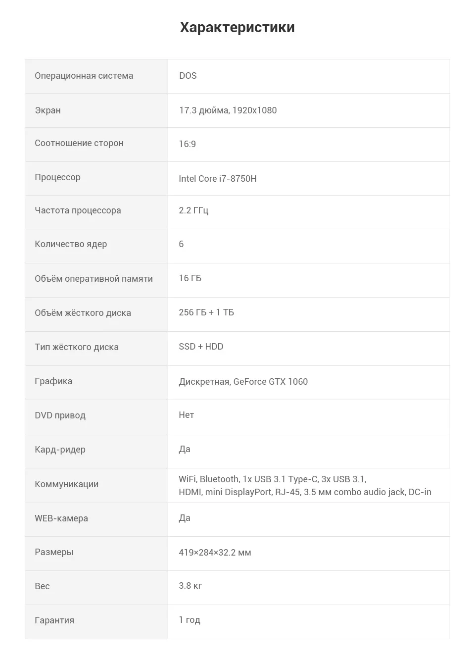 PC (13)