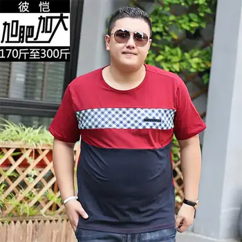 

10XL 8XL 6XL 5XL 4XL 2018 Summer T Shirt Men 100% Pure Cotton Embroidery Letter O neck Loose Fit Fashion Tops Brand Clothing