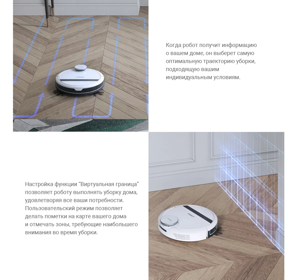 Робот пылесос Ecovacs Deebot DE55