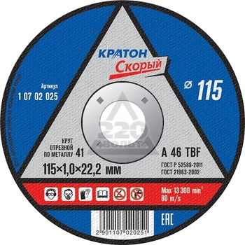 

Cutting circle KRATON 115х1х22 1 07 02 025