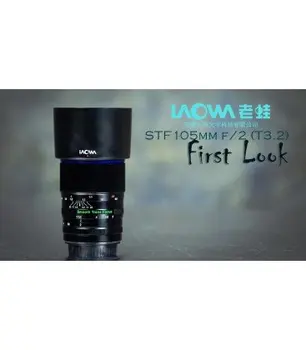 

LAOWA 105MM F/2 STF - SONY FE