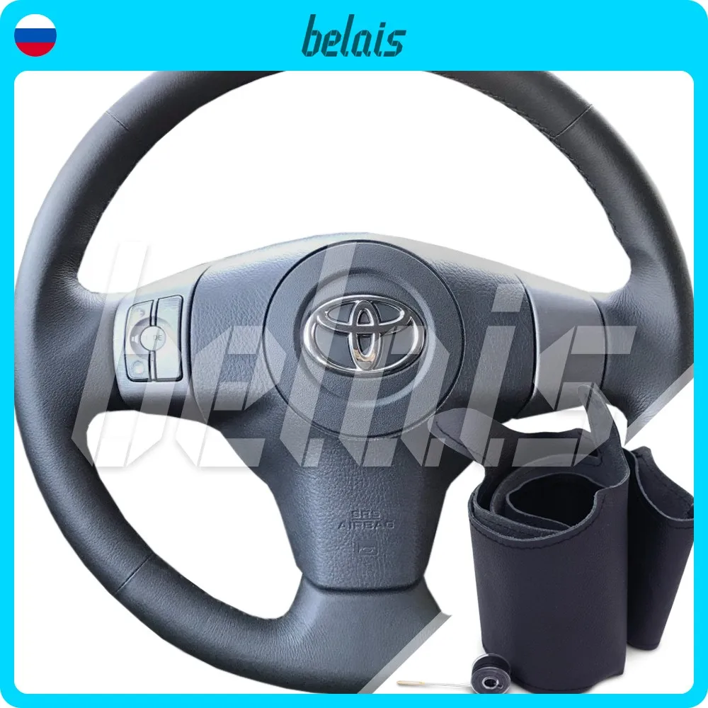 Оплетка на руль из натуральной кожи Toyota RAV4 III (XA30) 2005-2010 г.в. (для замены штатной