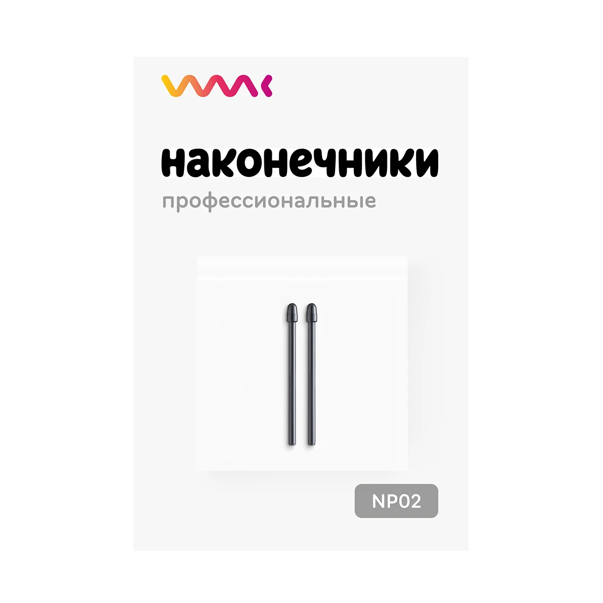 Наконечники для Wacom Intuos Pro Cintiq Mobile Studio (2 шт.) | Компьютеры и офис