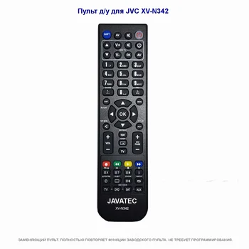 

Remote control for JVC