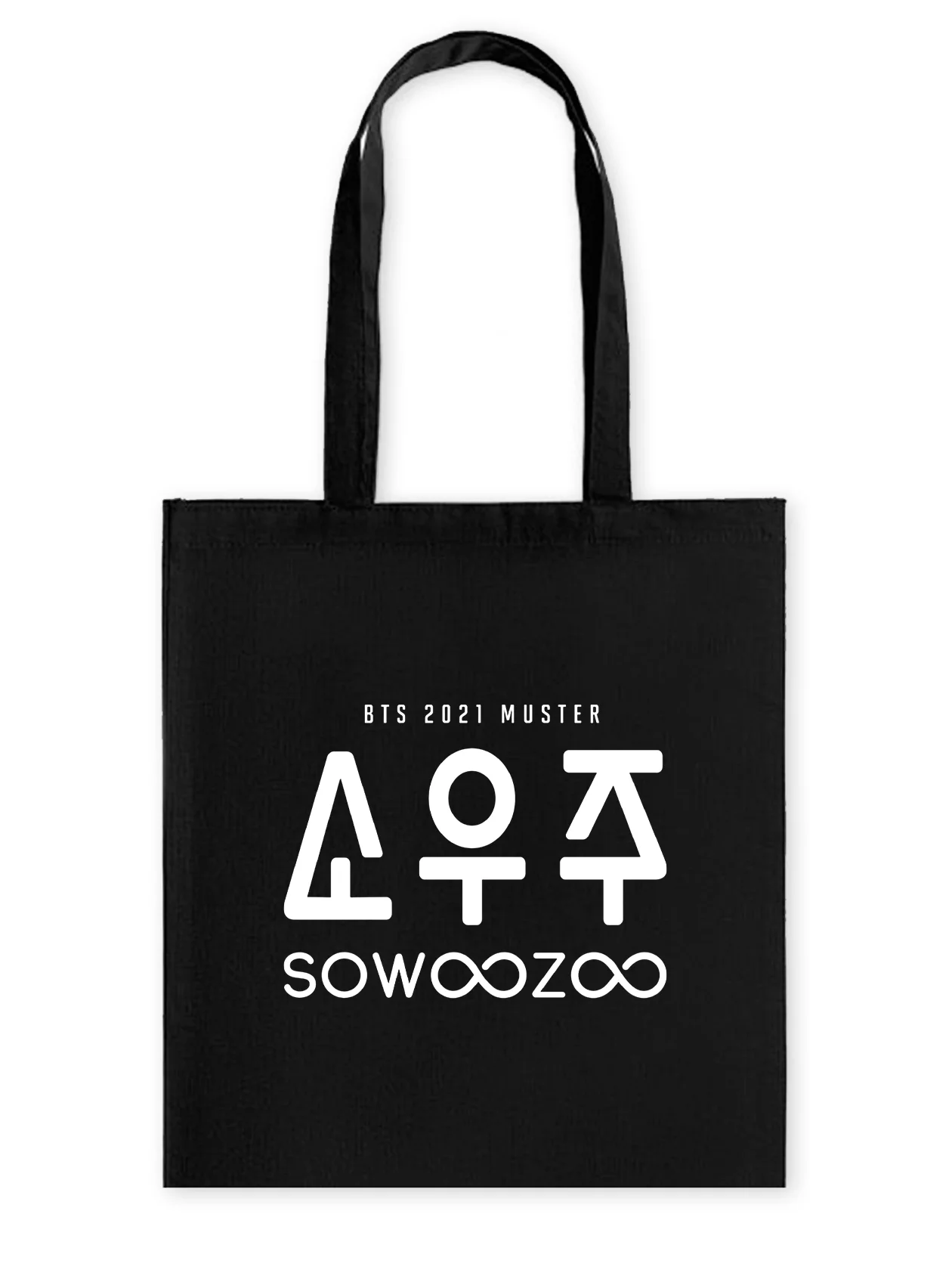 Рисунок 3 - Шоппер BTS 2021 muster SOWOOZO