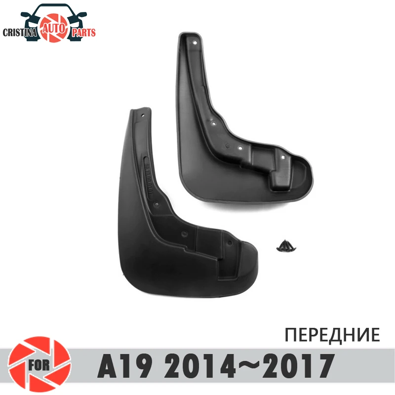 Автомобильные Брызговики для Chery Bonus A19~ Брызговики переднее крыло брызговиков автомобильные аксессуары