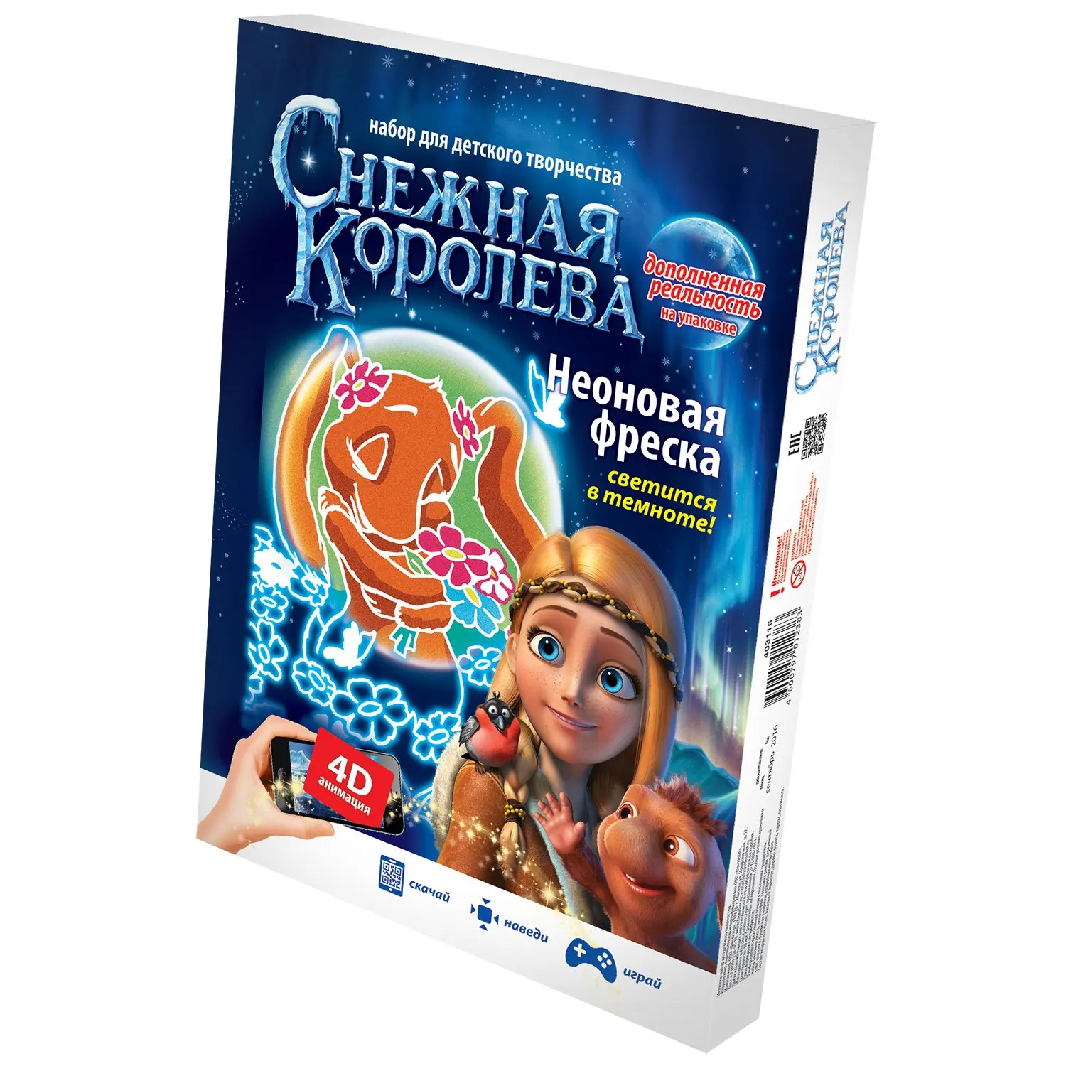 Набор для творчества Фантазер Фреска Снежная Королева в ассортименте