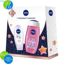 Набор подарочный Nivea Цветочное прикосновение(гель-уход для душа+ крем для рук