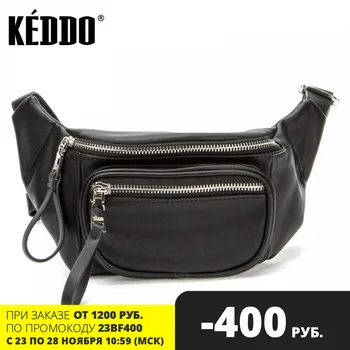 

Women's waist bag black keddo