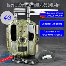 Фотоловушка для охоты, охраны Balever bl480l-p 4G Teltos Original- камера для охоты с ночной подсветкой 16MP 1080P