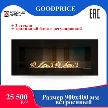 

Bio fireplace Russian fire "loft premium 900V" built-in