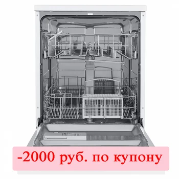 

Отдельностоящая посудомоечная машина MAUNFELD MWF12I