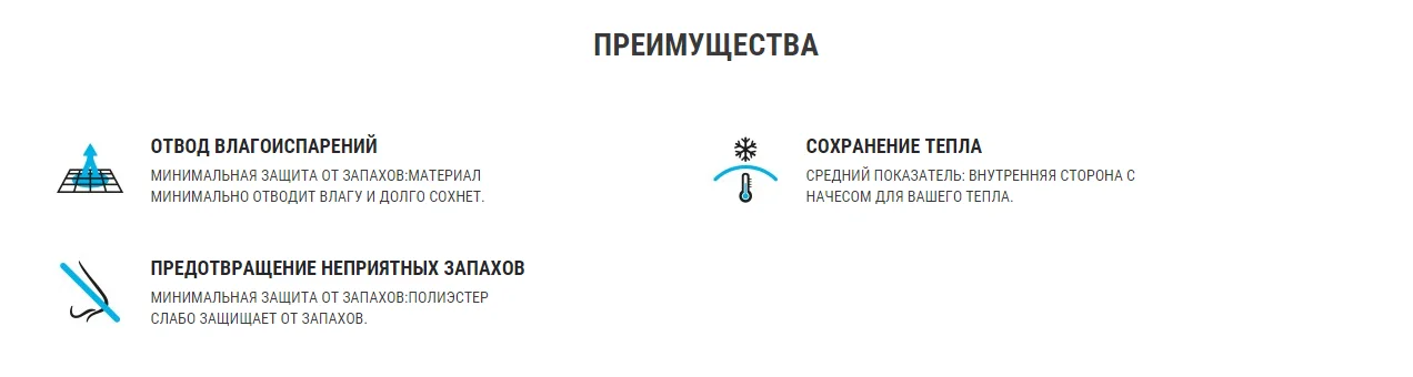 Лыжное термобелье(UP) простое теплое женское Decathlon
