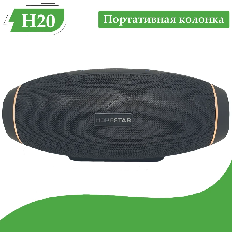Оригинальная bluetooth Hopestar H20 беспроводная портативная Bluetooth колонка TWS стерео динамик блютуз колонка 30 Вт AUX
