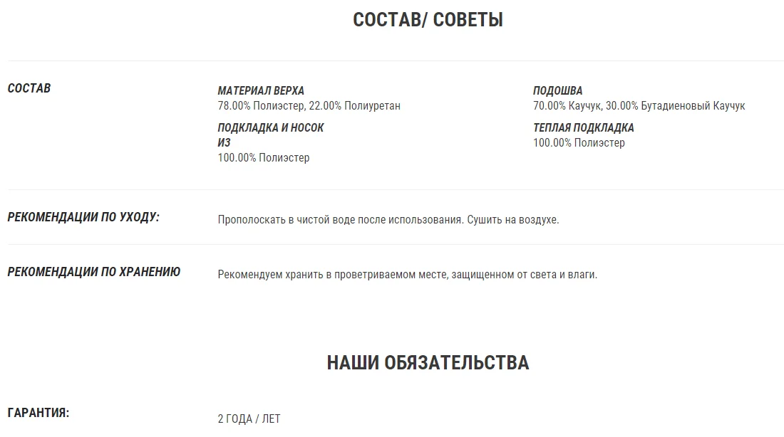 БОТИНКИ МУЖСКИЕ SH100 WARM QUECHUA. Decathlon