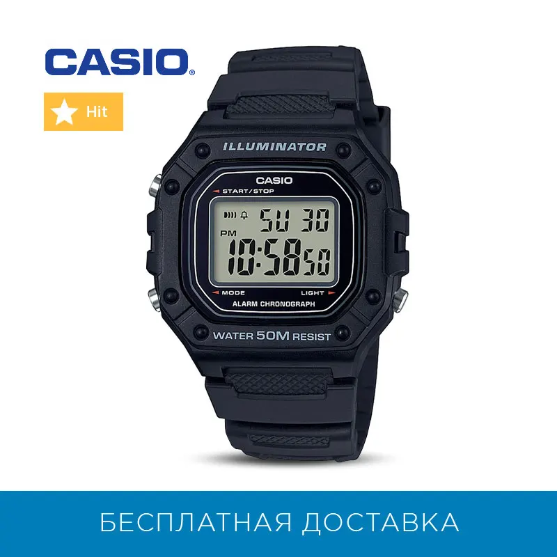 Наручные часы Casio W-218H-1A мужские кварцевые