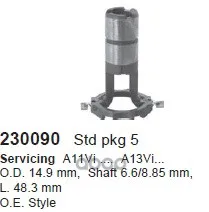 Коллектор CARGO арт. 230090