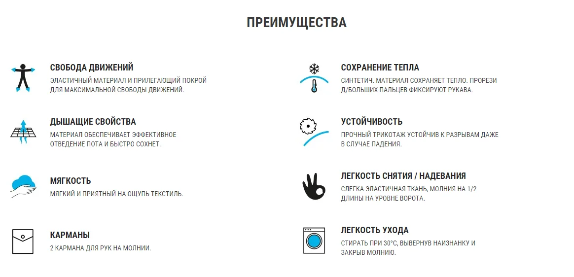 ТОЛСТОВКА ДЕТСКАЯ Т500 KIPSTA Decathlon