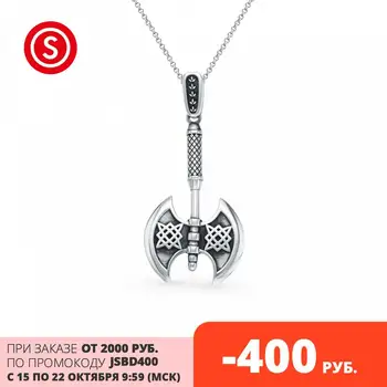 

Silver Pendant-amulet "sekira Peruna" sunlight