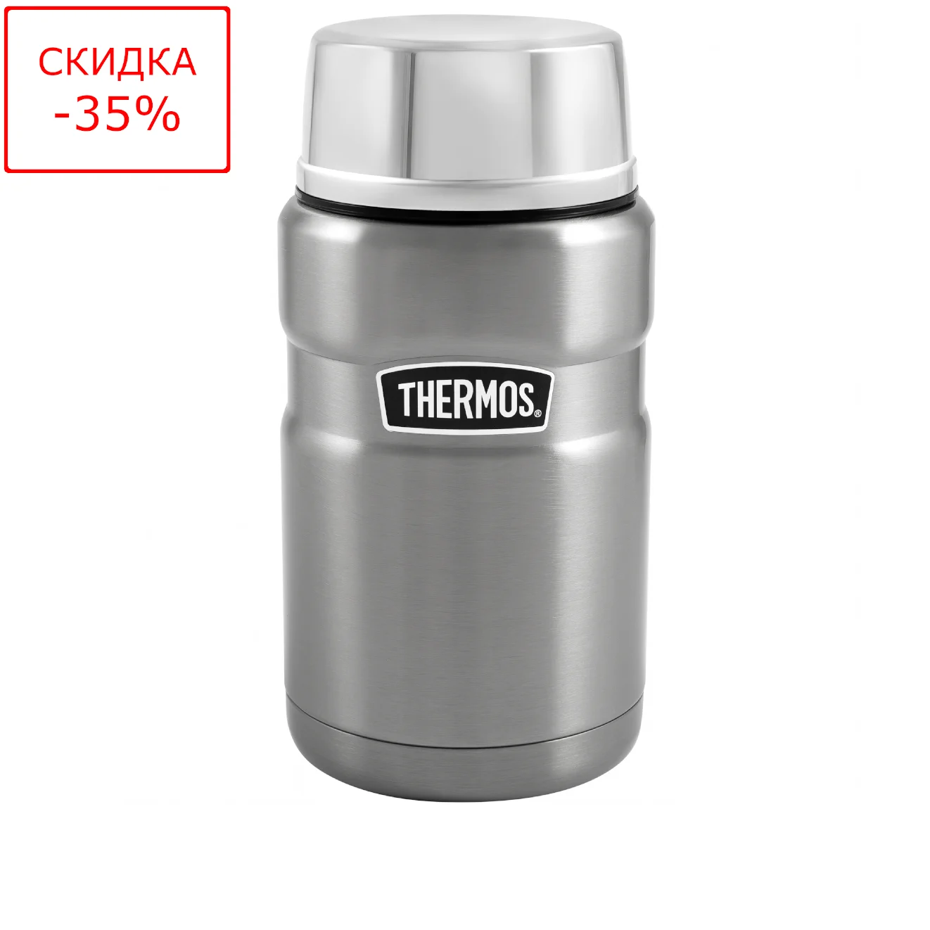 thermos thermocafe 0.7