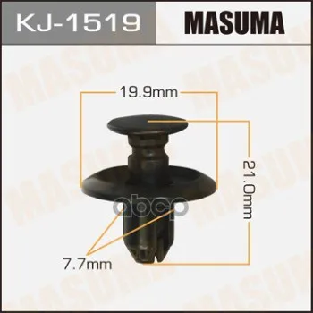 Клипса Автомобильная (Автокрепеж) (Упаковка 50 Шт Цена За 1 Шт) Masuma арт. KJ 1519|Зеркала