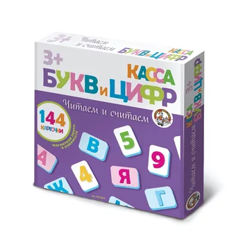 

Cash register of letters and numbers on magnets "read and count" 144 El (soft.)