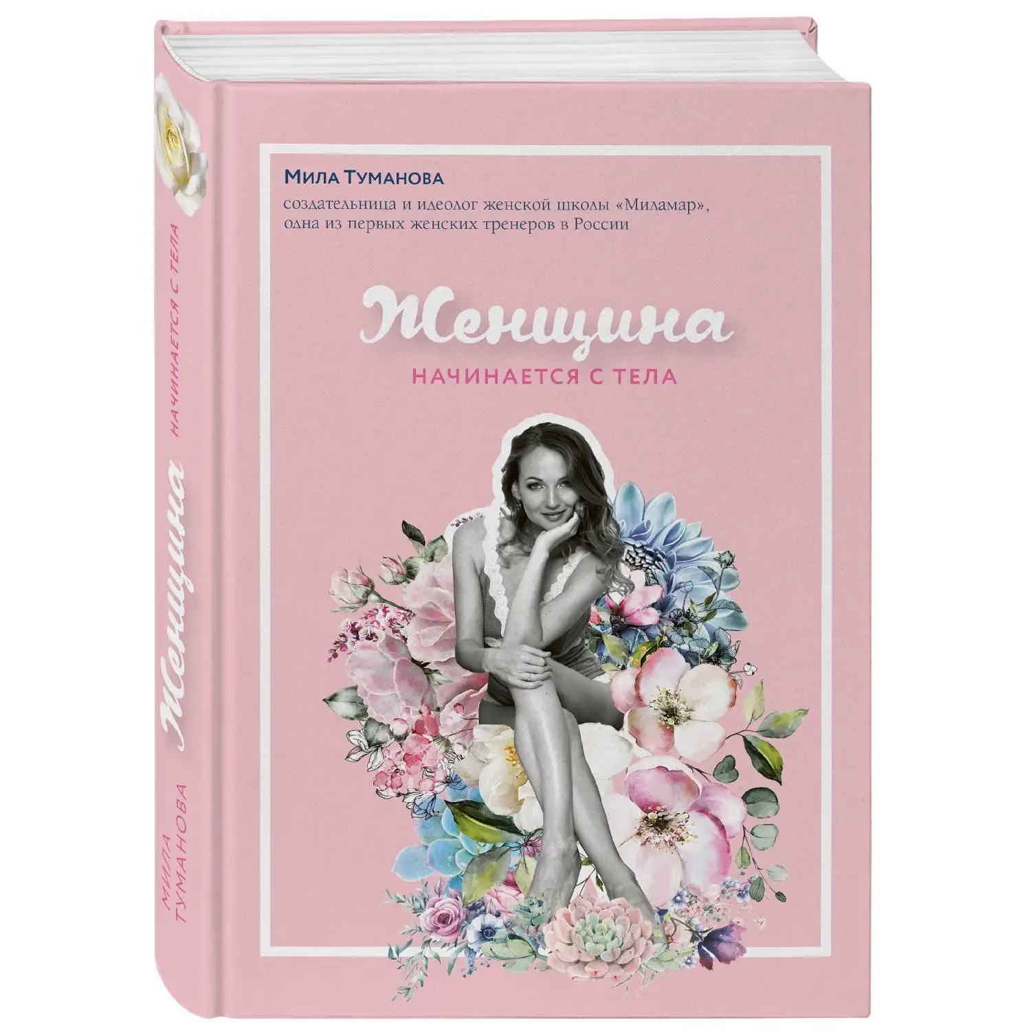 дэниел герхардс художник. авторах милую. Gerhartz (даниэль ф. авторах милую. какие черты милы автору в образе татьяны лариной по роману.