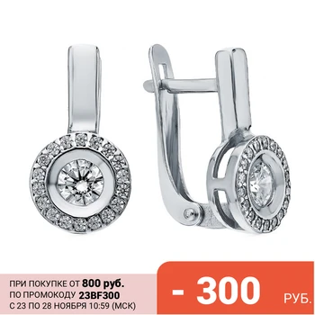 

Silver earrings with cubic zirconia sunlight sample 925