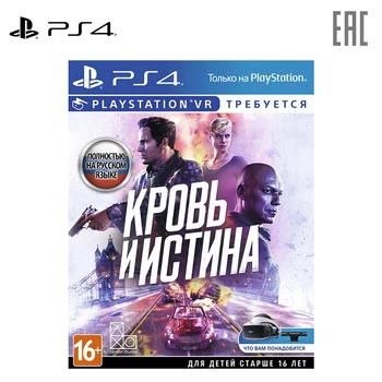 

Blood & Truth (VR only) [PS4, Russian version]