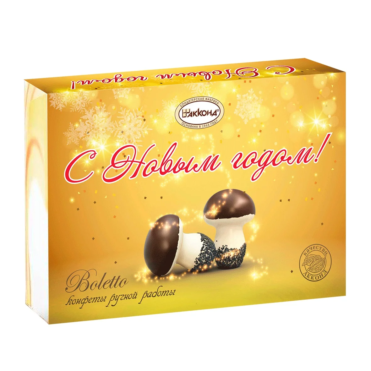 Boletto happy new year! Akkond afbeelding