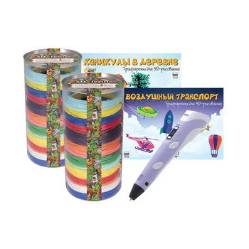 

Set 3Dali plus lilac + palette 3D gamma + stencils