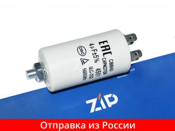 Цилиндрический конденсатор это