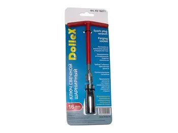 

Key candle articulated X (210mm)
