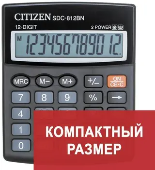 

Desktop calculator citizen sdc-812bn, small (124x102mm), 12 bit, dual power