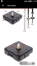 Repair-Tool-Parts-Kit-Set Clock Clock-Movement-Mechanism-Hands Quartz Large Silent DIY