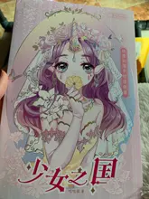 El reino de las niñas Anime Avatar dibujado a mano libro de colorear dibujos animados Loli acuarela pintura libro de técnicas