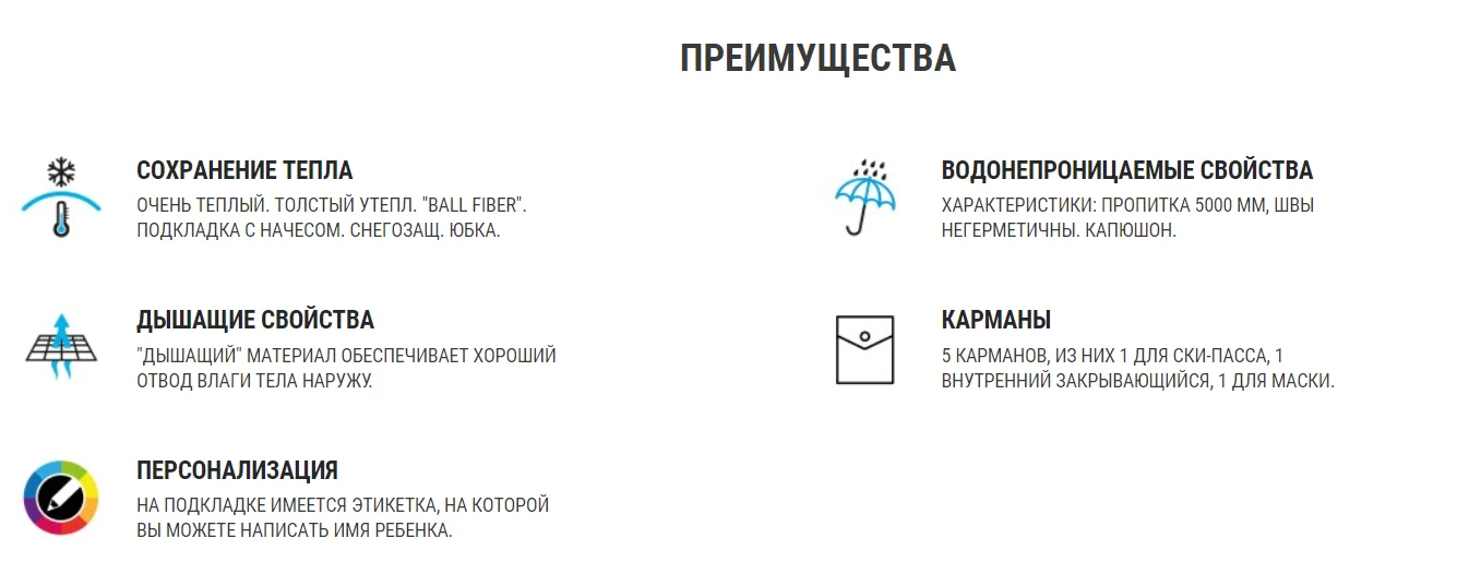КУРТКА ДЕТСКАЯ WARM 500 WEDZE Decathlon