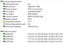DDR3 RAM 4 GB/8 GB 1333 MHZ/1600 MHz escritorio módulo de memoria 240pin 1,5 V DIMM Intel /AMD TANBASSH