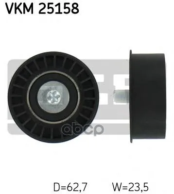 Ролик Натяжителя Skf Vkm25158 Skf арт. VKM25158