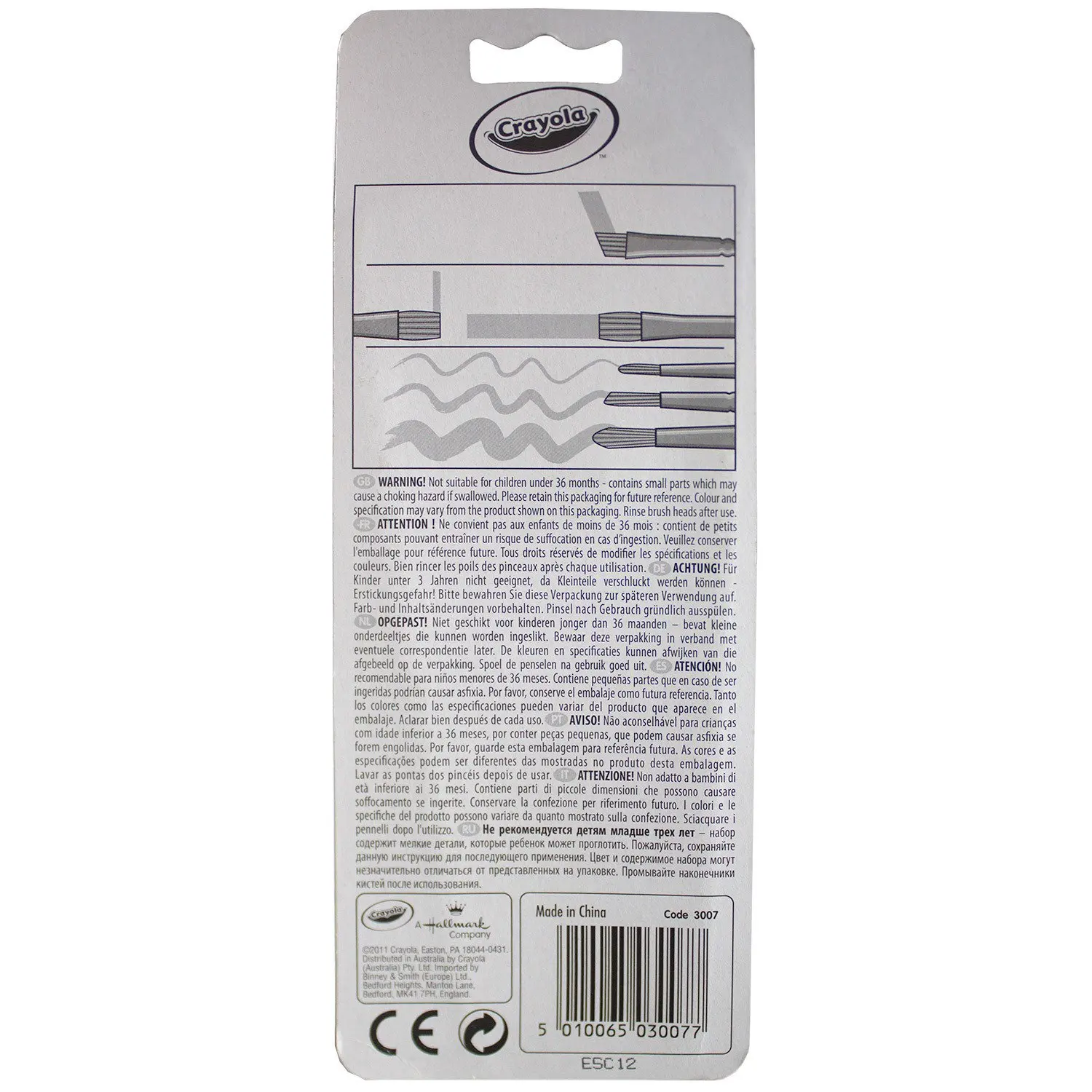 Кисточки для красок Crayola 5 шт