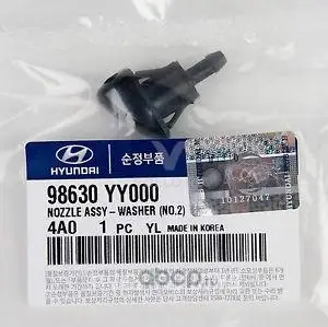 98630YY000 KIA ФОРСУНКА СТЕКЛООМЫВАТЕЛЯ NOZZLE ASSY-WAS