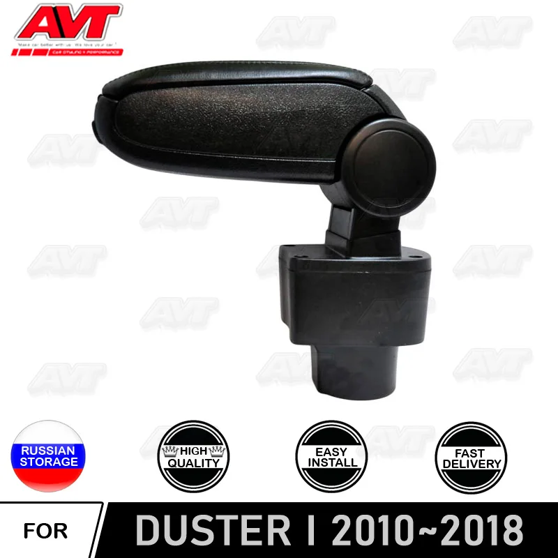 Подлокотник для центральной консоли Renault Duster I 2010 2018 v1 Кожаная Коробка хранения