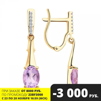 

Sokolov gold drop earrings,with stones, fashion jewelry, 585, women's male, long earrings