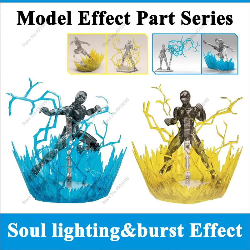 

Soul Effect Lighting Special Effects Blue Brush Model Plastic Action Figure Display Hg/RG/Sd Rabot Animation Stage Act Suit