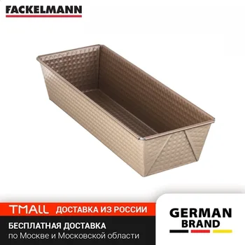 

Form for baking bread Fackelmann Zenker Mojave, 30,5*11,5*7 cm
