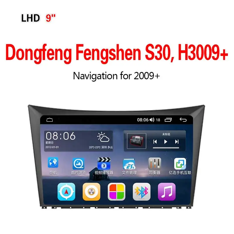 Lionet gps навигация для автомобиля Dongfeng Fengshen S30, H3009+ 2009+ 9 дюймов LD1010X - Размер экрана, дюймов: 4G8core4G32G