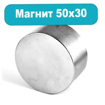 

Neodymium magnet disc 50x30 alloy N52