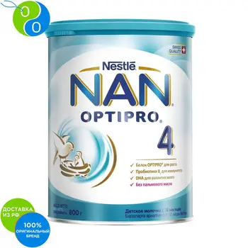 

NAS 4 Drink Milk powdered infant milk 800g ,to nan, nan, TFT, YFY True, infant formula, formula for babies, milk for children, baby milk, breast milk, infant formula milk for babies, a mixture of bacteria, bifidobacter